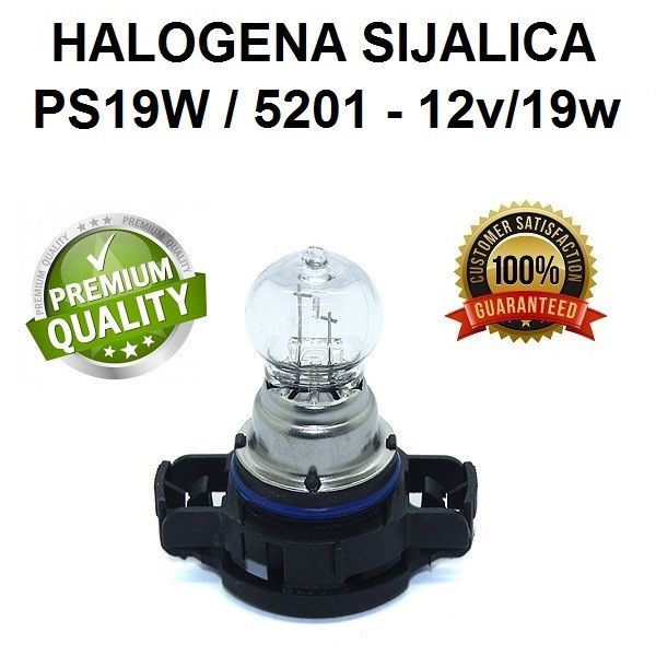 Halogena Sijalica PS19W - 5201 19W Beograd Zemun